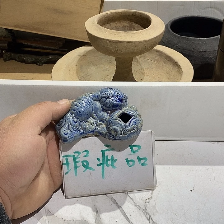 66号茶周边，不明白可以咨询