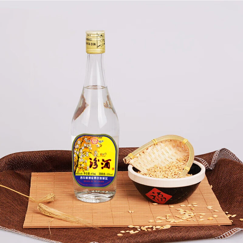 宏杏林专属53度铝盖出口清香型白酒纯正粮食酿造53%Vol475ML