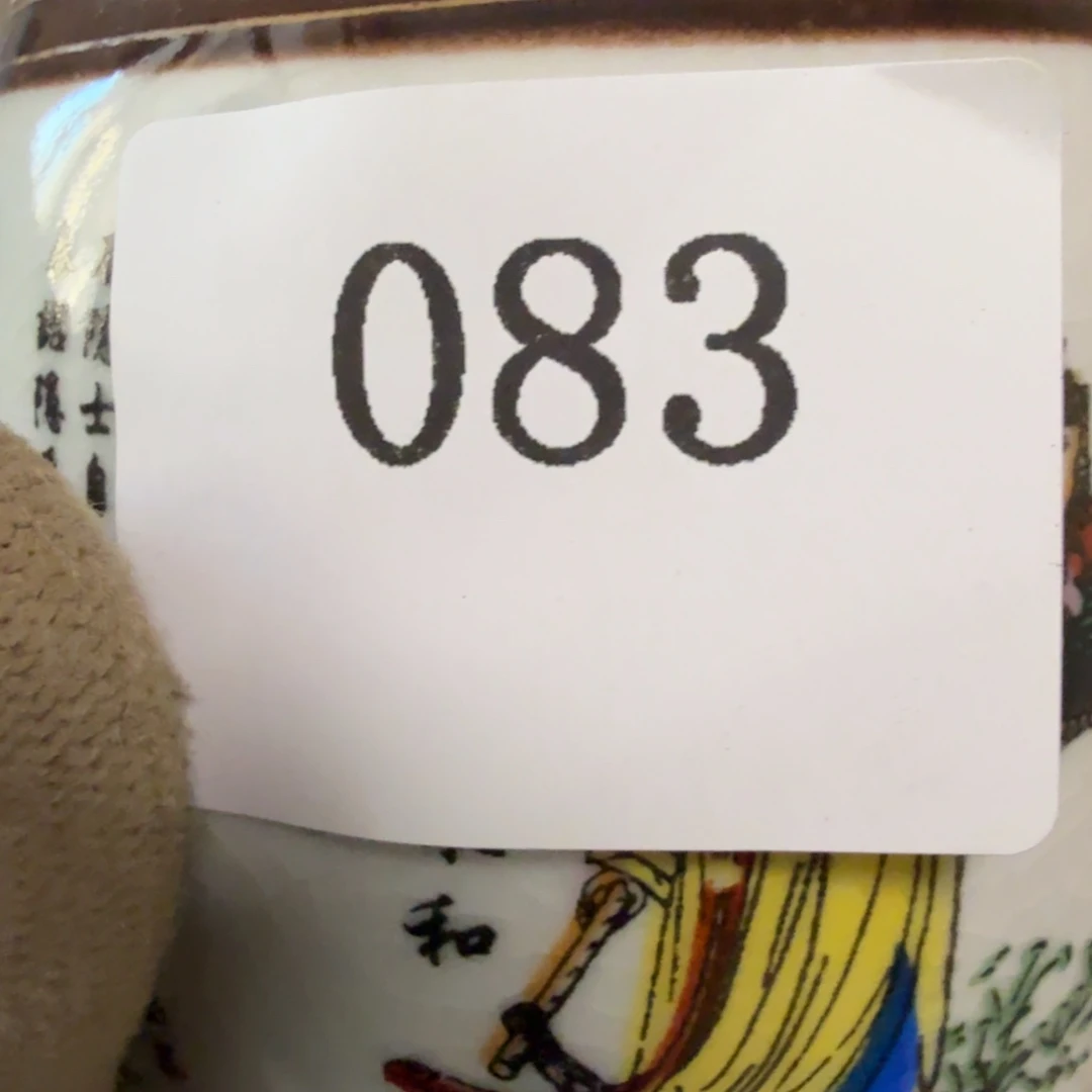农***务我的小可爱小可爱们要