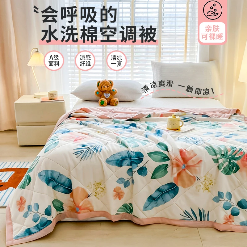 【粉丝福利】高端四季被2米✖️1.5米高端被子高奢品质 四季被