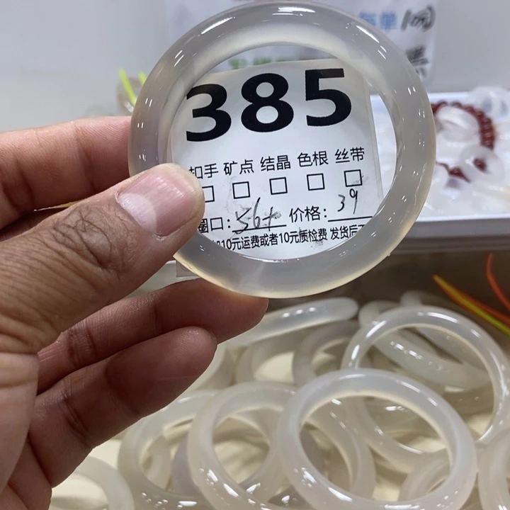 玛瑙/玉髓手镯未镶嵌最****。