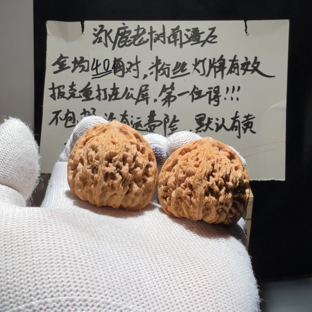 北***熊把件文玩核桃南疆石