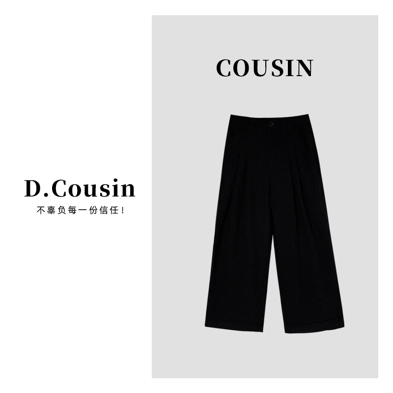 D.cousin  【洒脱】韩系简约感毛呢裤女   3267