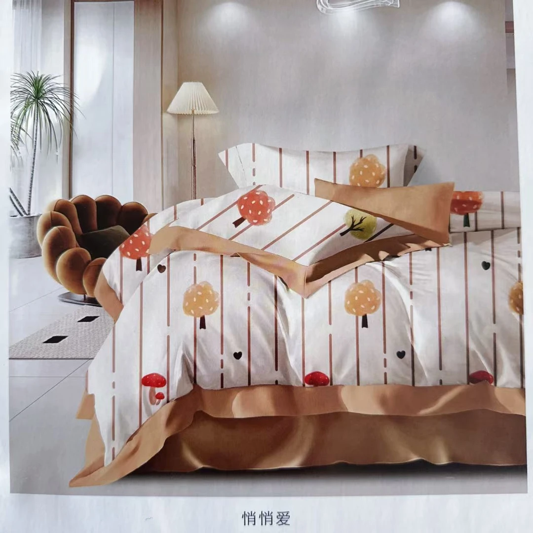 18888舒适温馨亲肤高级感纯棉四件套