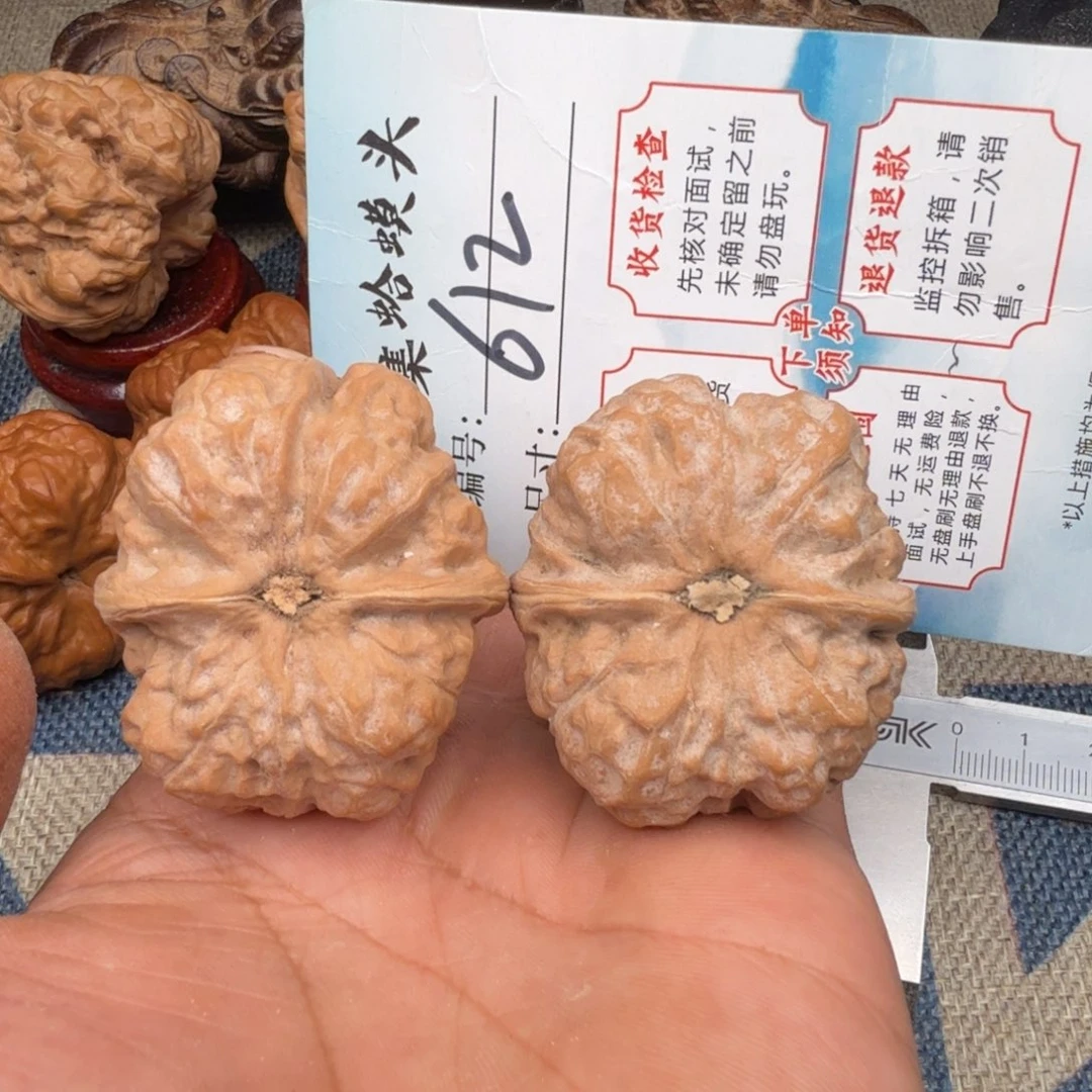把件文玩核桃文玩