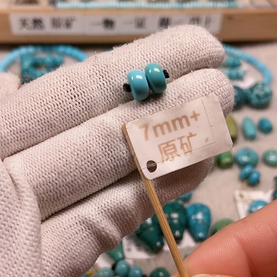 未镶嵌绿松石珠宝半成品