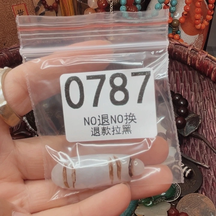用***5瓷片0787 1111111