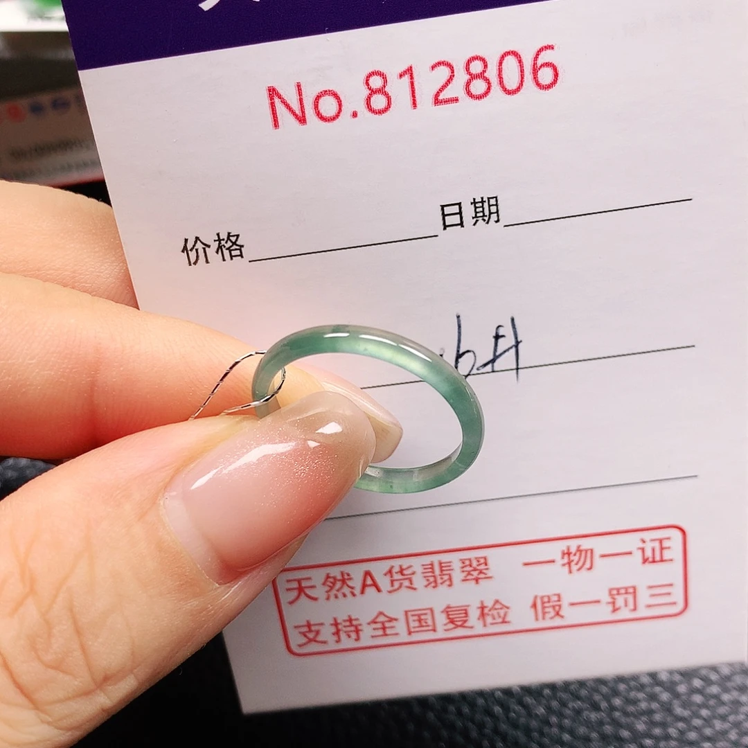 识***味翡翠未镶嵌戒指16号