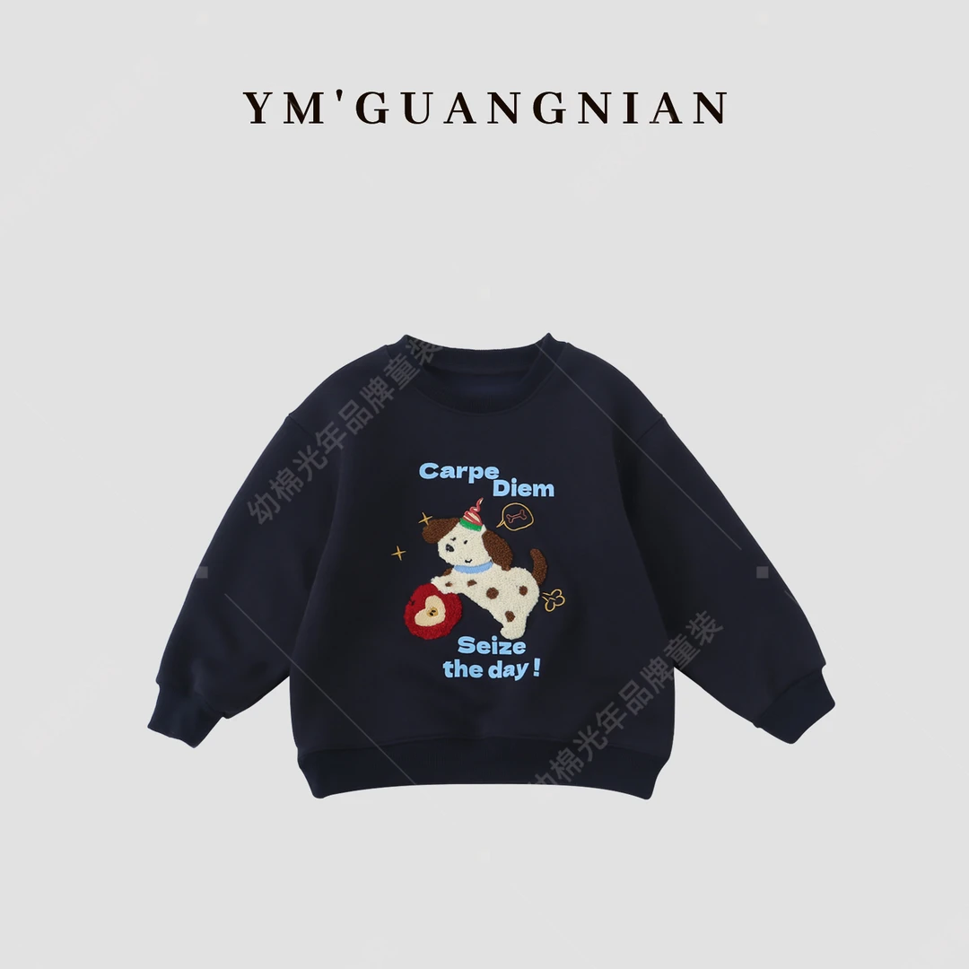 【幼棉光年】冬季男童时尚长袖休闲百搭潮流卫衣220730