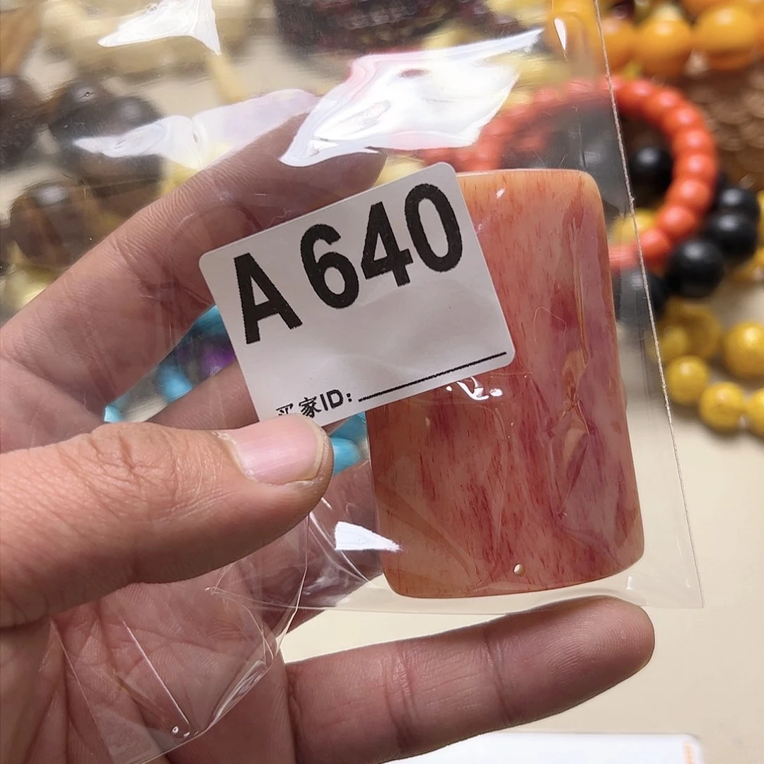 松木A640松木工艺品专拍链接