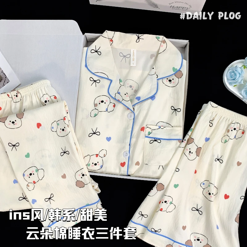 三件套卡通狗狗睡衣女款春夏季云朵棉短袖长裤可爱少女夏天家居服