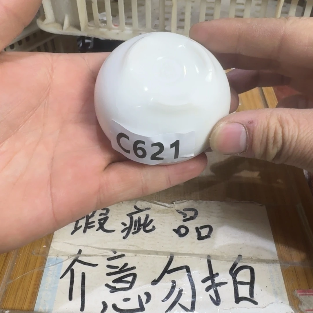 瑕疵介意勿拍陶瓷器皿C041
