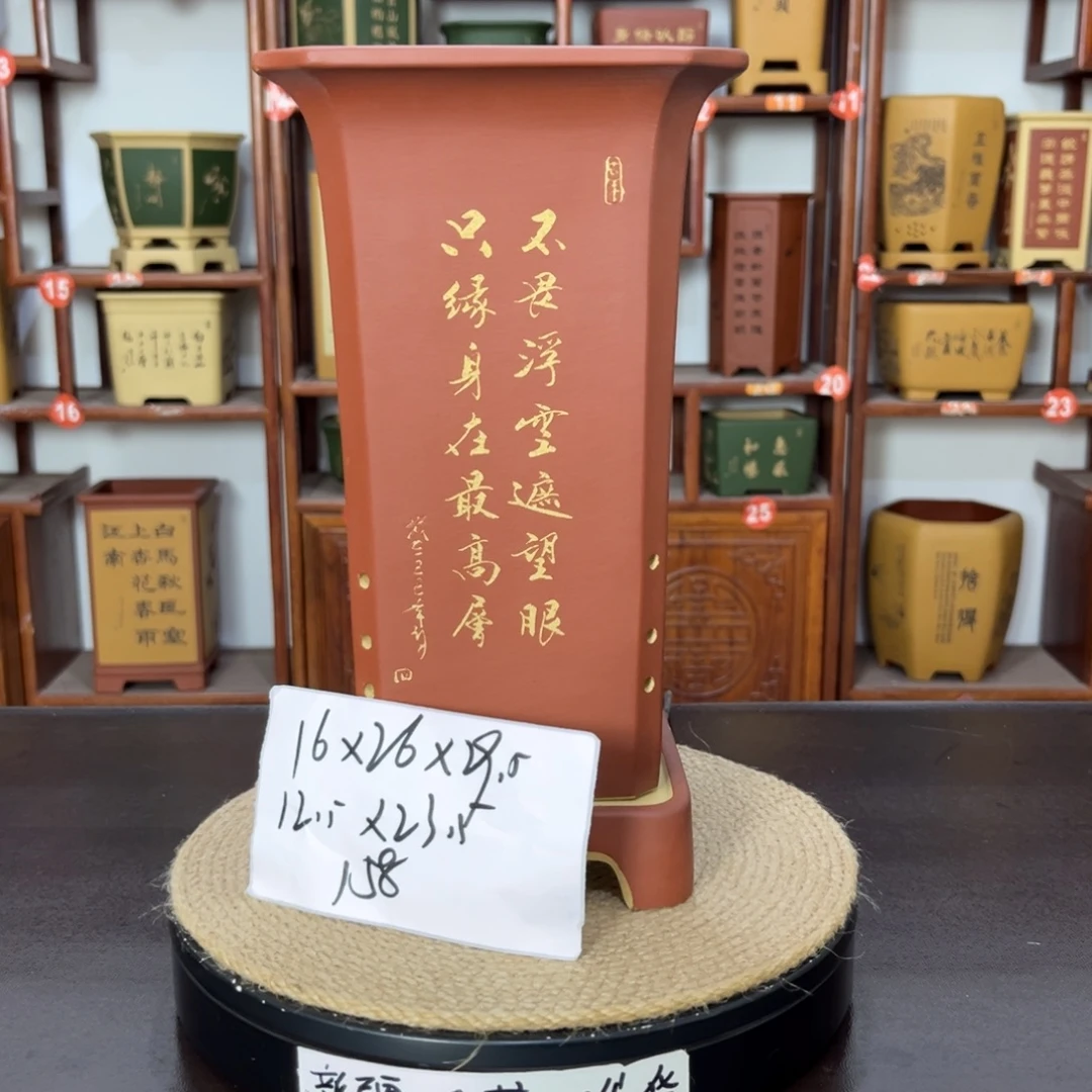 紫砂花盆紫砂花盆
