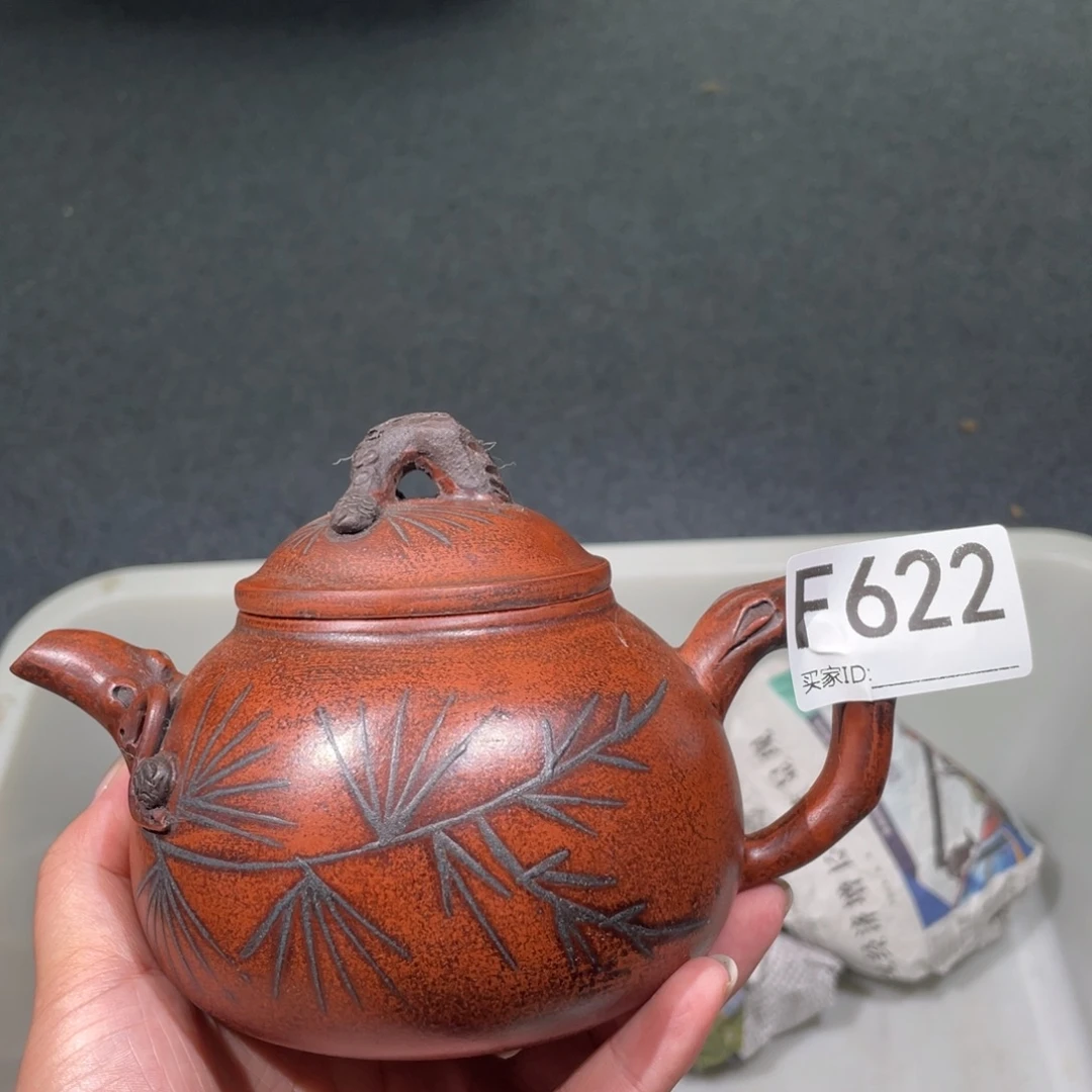 茶壶紫砂紫砂茶壶622