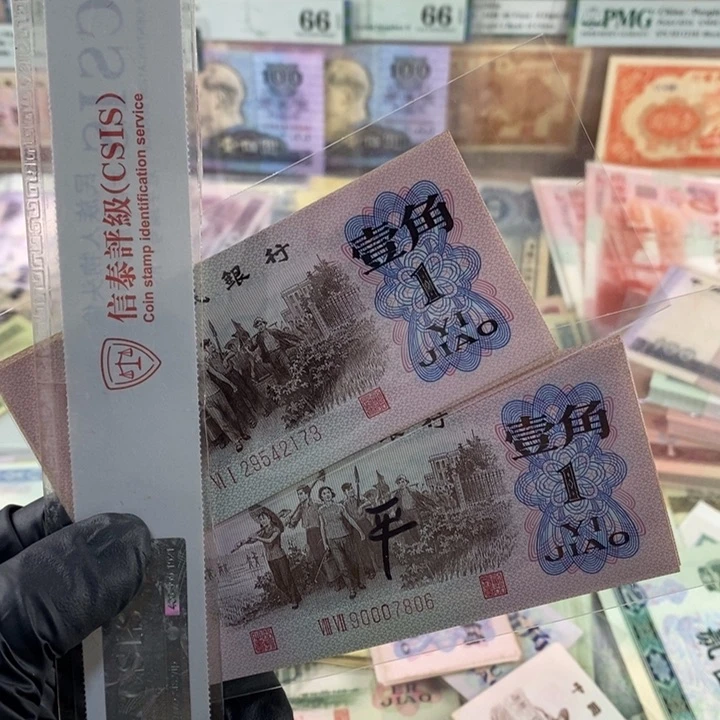 三*秦下乡红二平，红二凸各三张，按图发，