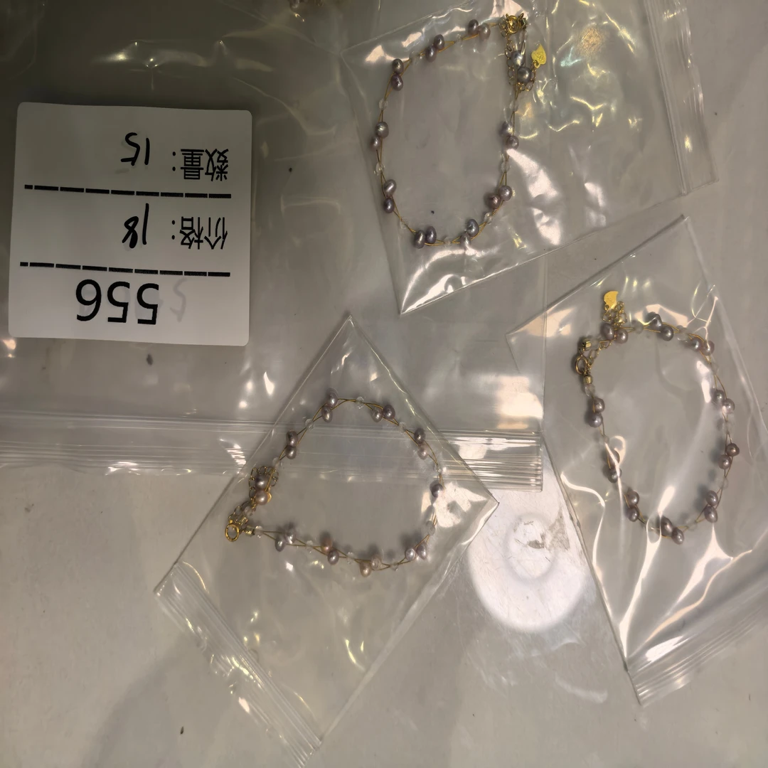 556 天然淡水珍珠手链 已开价 (多样性发货发一件)
