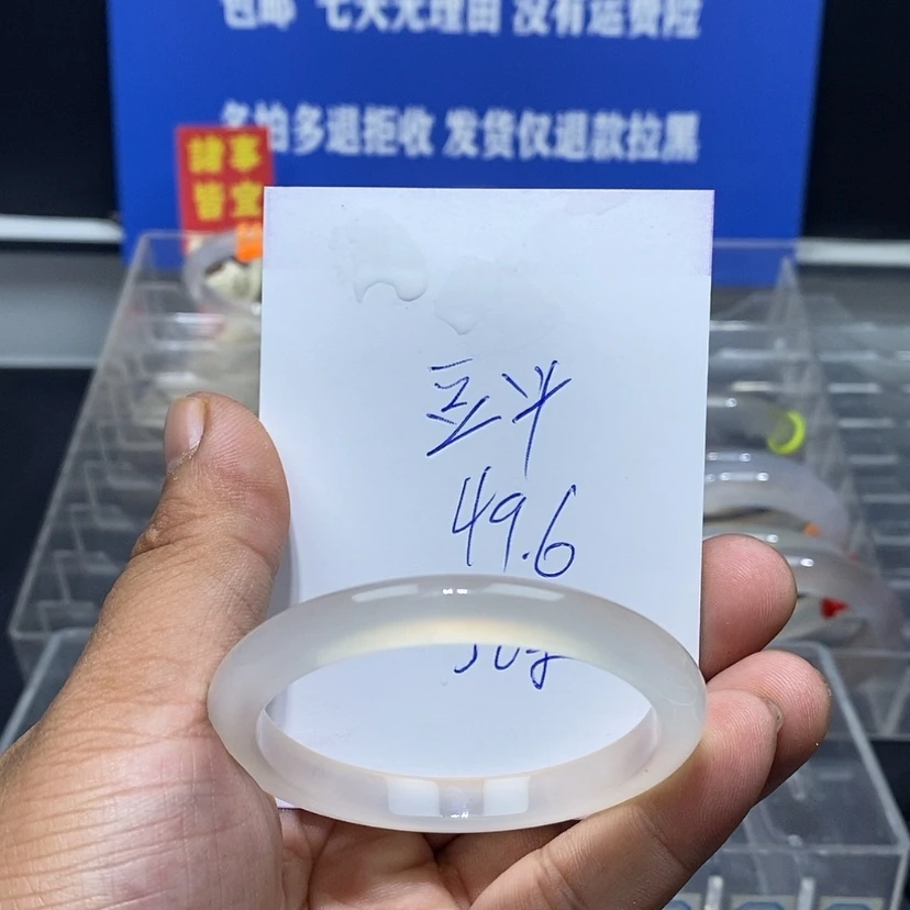 【闪购商品】玛瑙/玉髓手镯未镶嵌豆***?