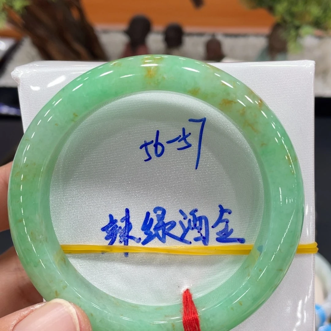 未镶嵌手镯翡翠缅甸