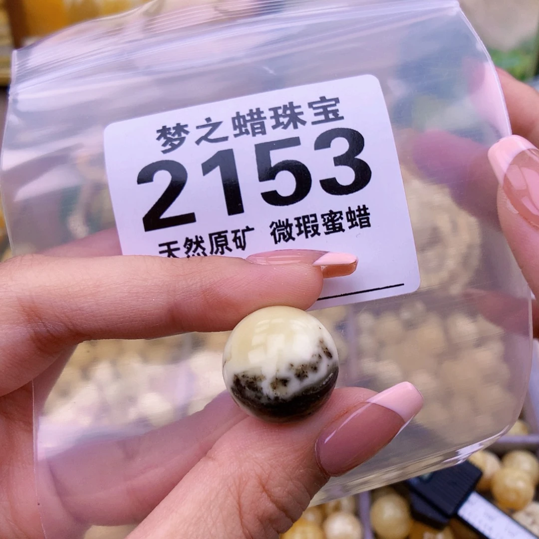 未镶嵌琥珀珠宝奇石17.8