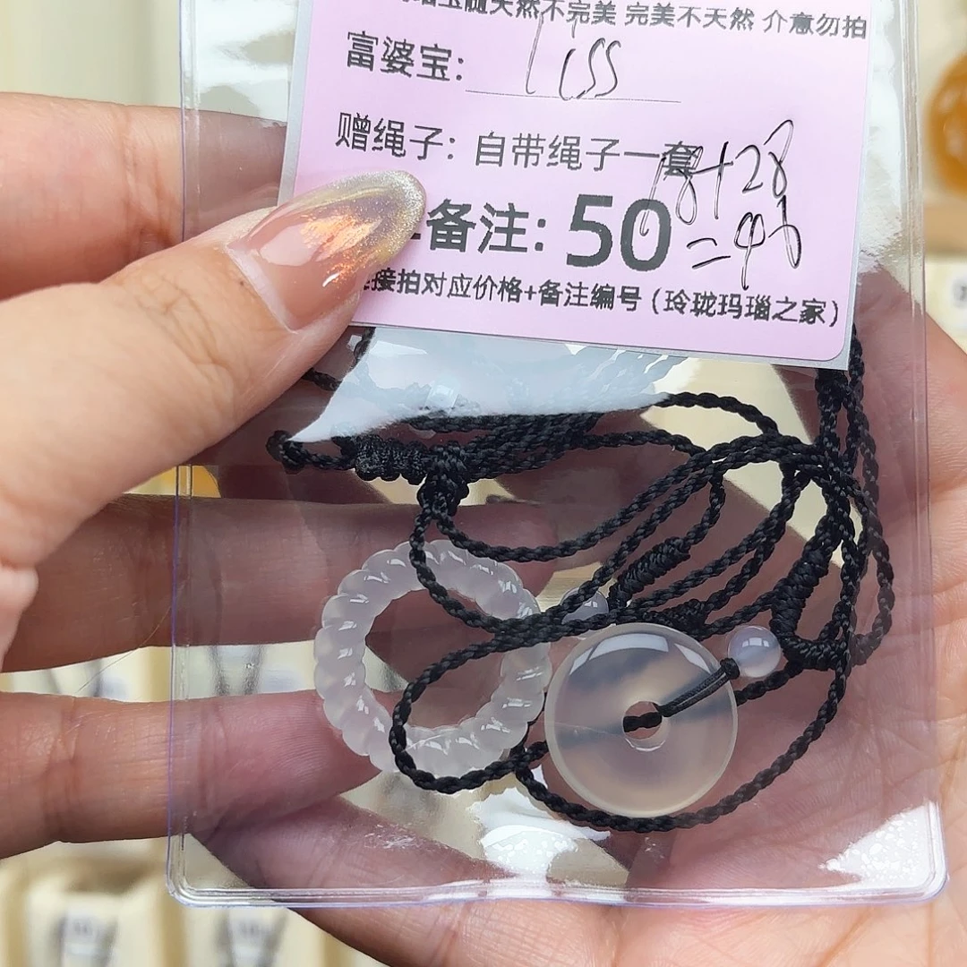 未镶嵌颈饰玛瑙/玉髓l****)