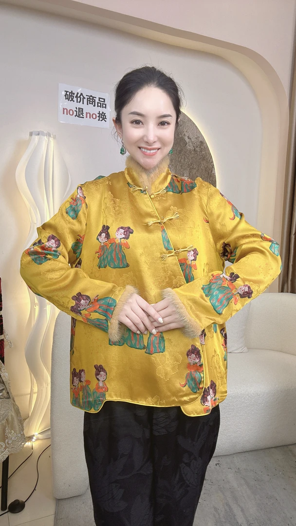 【一潮家】新中式气质国风女装提花加棉女士上衣 10680