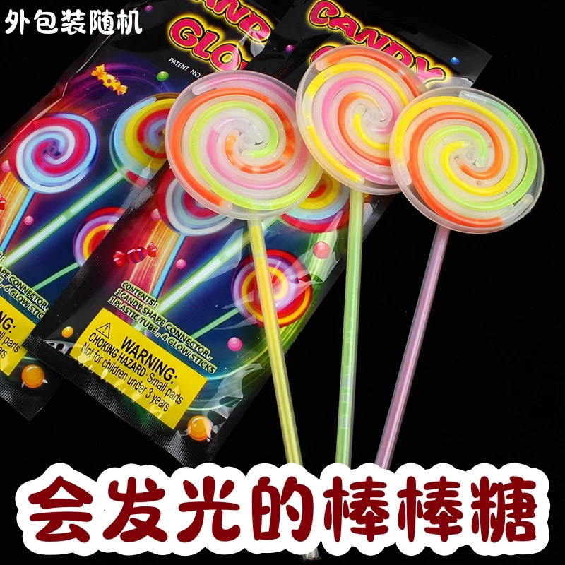 荧光棒棒糖旋转风车夜光童年玩具荧光棒节庆用品助兴派对发光道具