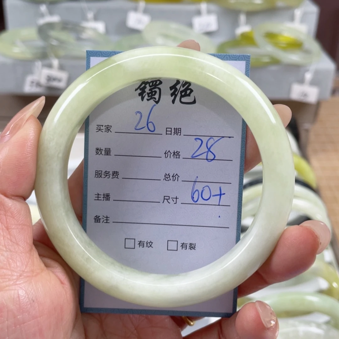 【闪购商品】蛇纹石玉手镯未镶嵌