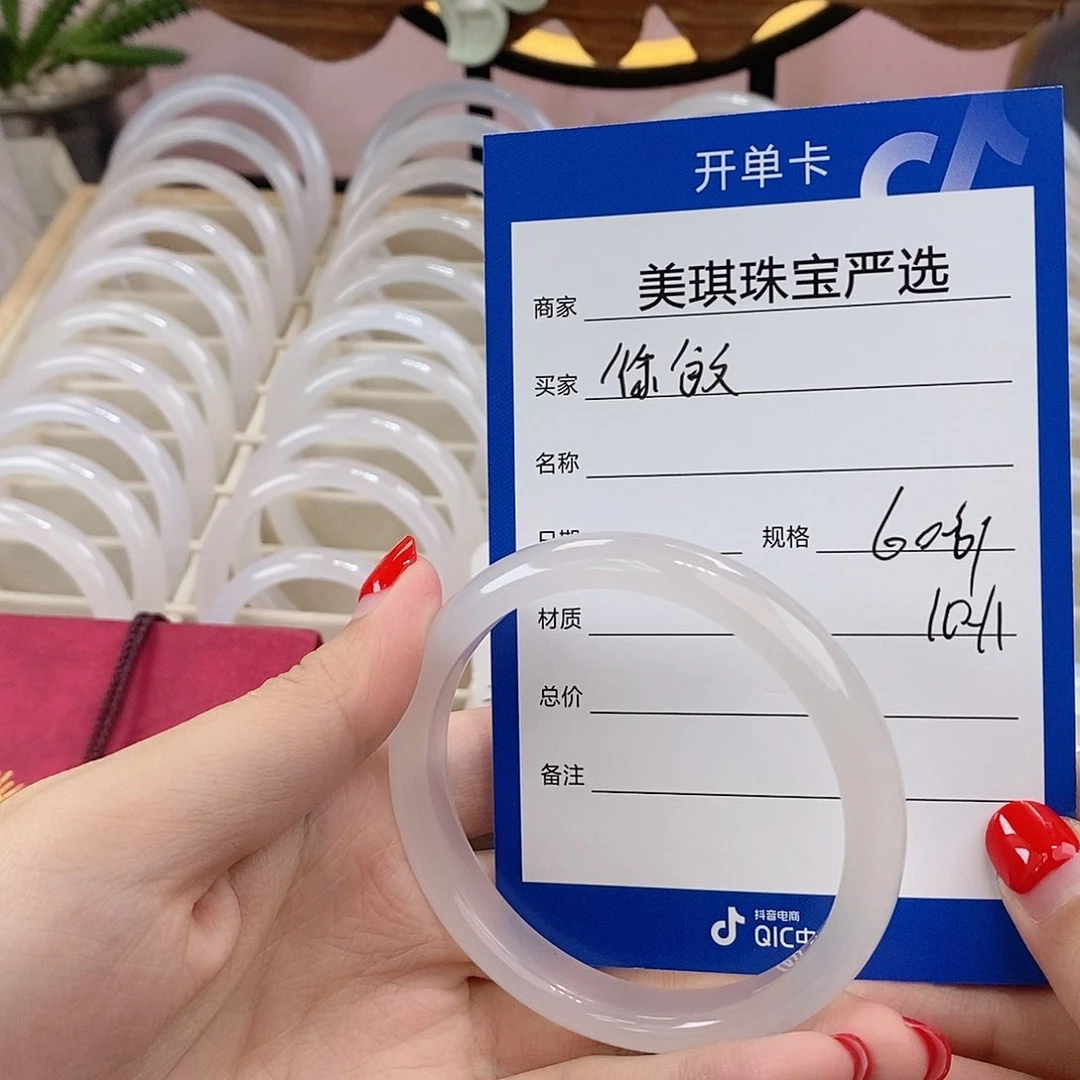 手镯玛瑙/玉髓未镶嵌徐*