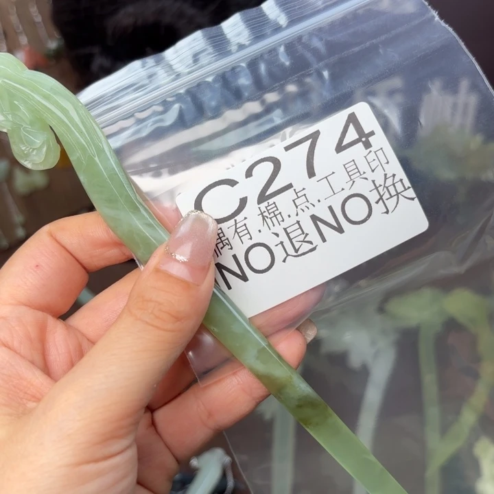 蛇纹石玉发饰合金用****3