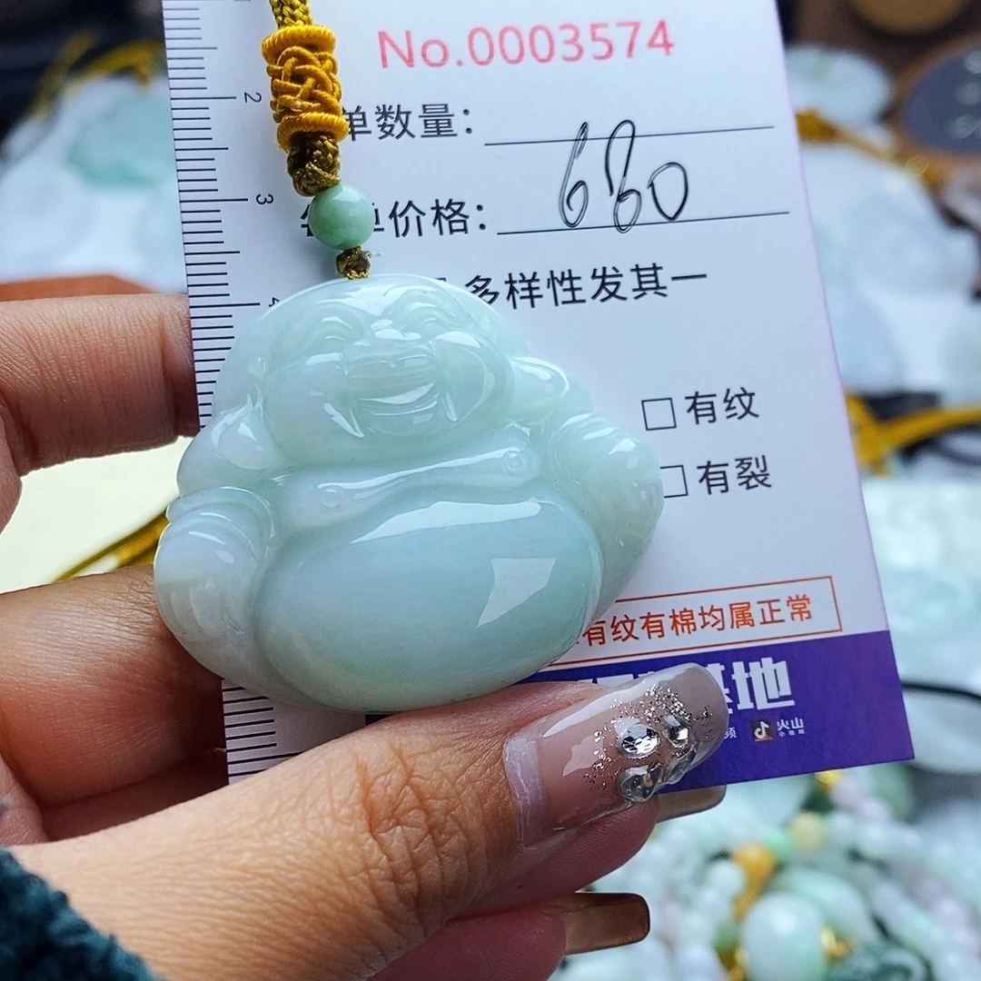 翡翠未镶嵌毛衣链3574