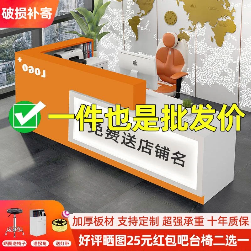 【大促】收银台吧台简约现代公司前台接待台小型商用台球厅饭店奶茶