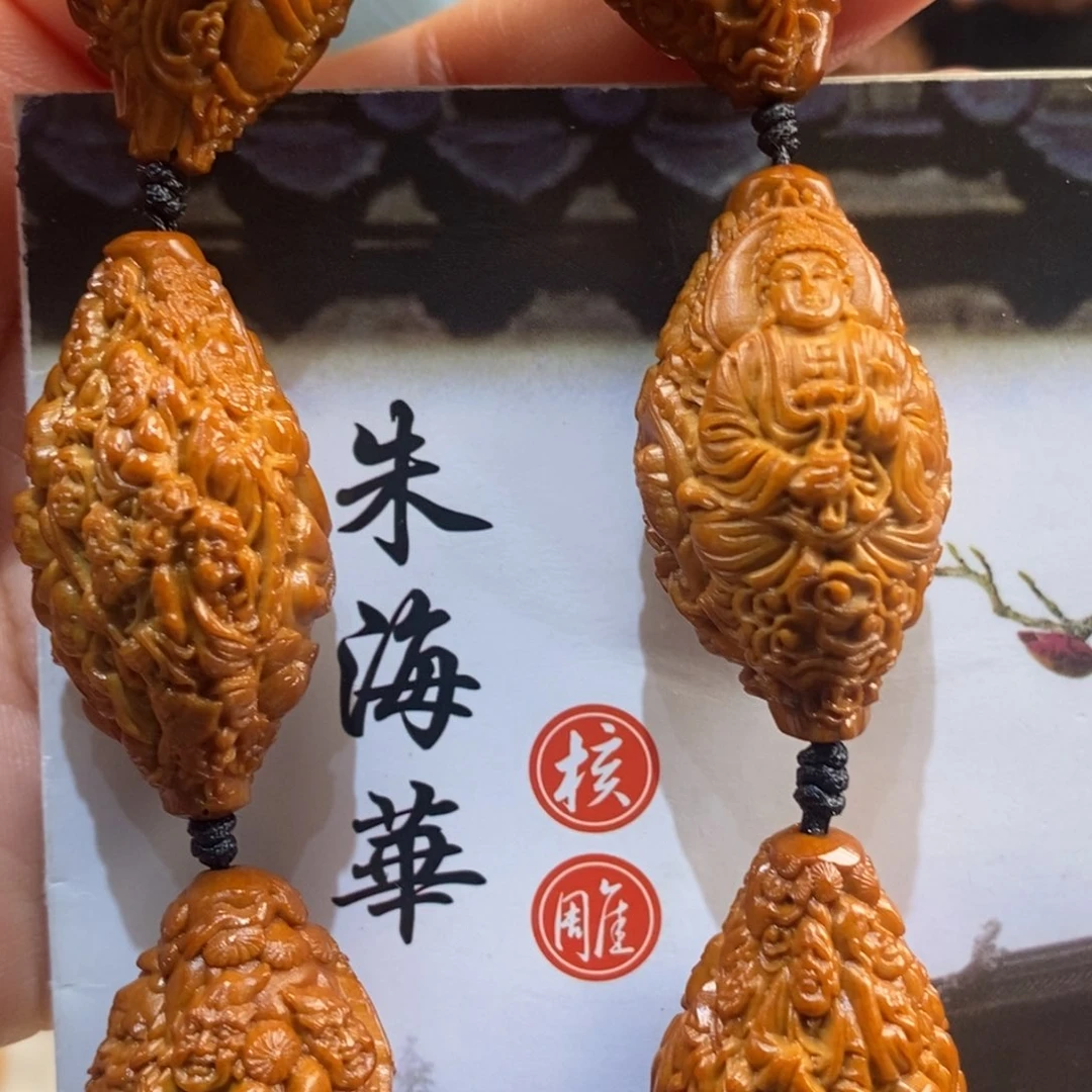 橄榄核吊坠橄榄回来咯哦哦