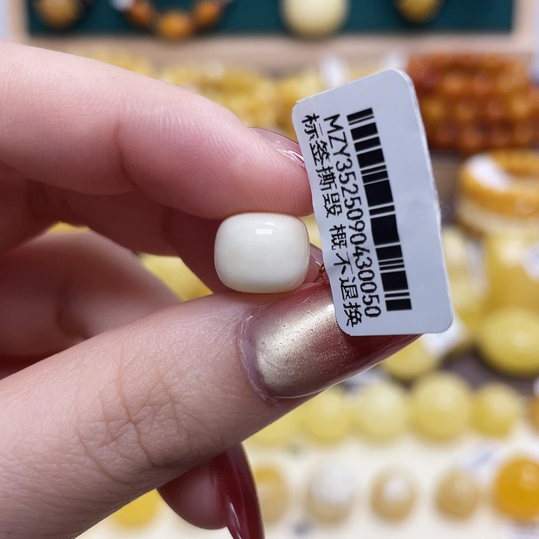 蜜蜡未镶嵌珠宝奇石10.7*9mm瓷白老型沁色