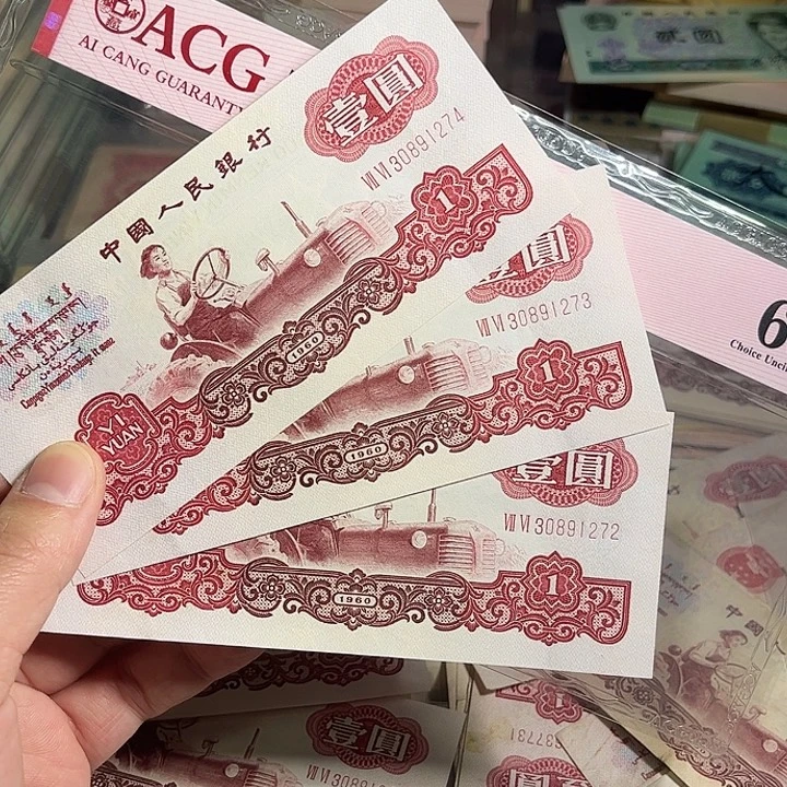 退市拖拉机灯下无斑，有软折3张00000