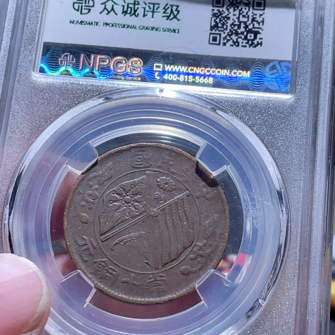 铜通古博今251002范范4769