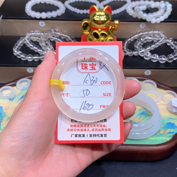 玛瑙/玉髓手镯未镶嵌