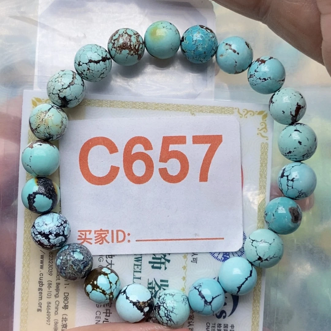 绿松石珠宝奇石未镶嵌醉**河