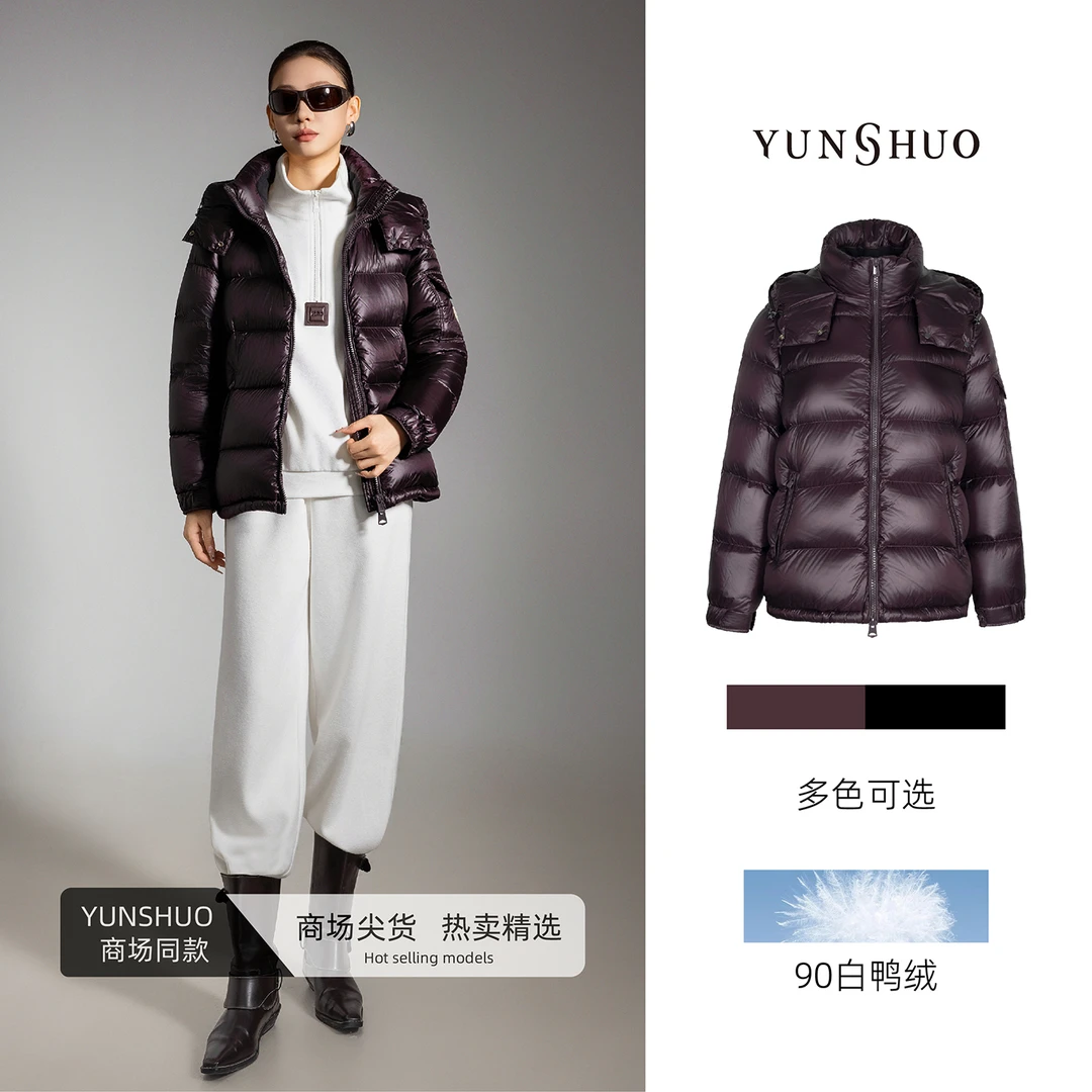 允硕新品时尚百搭气质休闲立领连帽90白鸭绒女直筒羽绒服815151