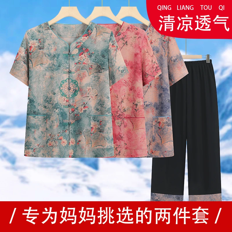 奶奶夏装套装中老年人女装妈妈夏季短袖新款60岁老人太太衣服t恤