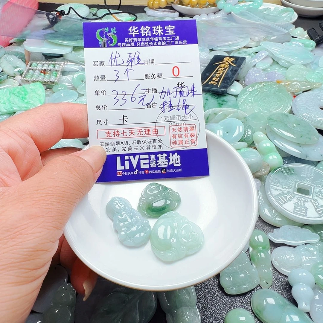 未镶嵌手链翡翠优***࿐货主老华