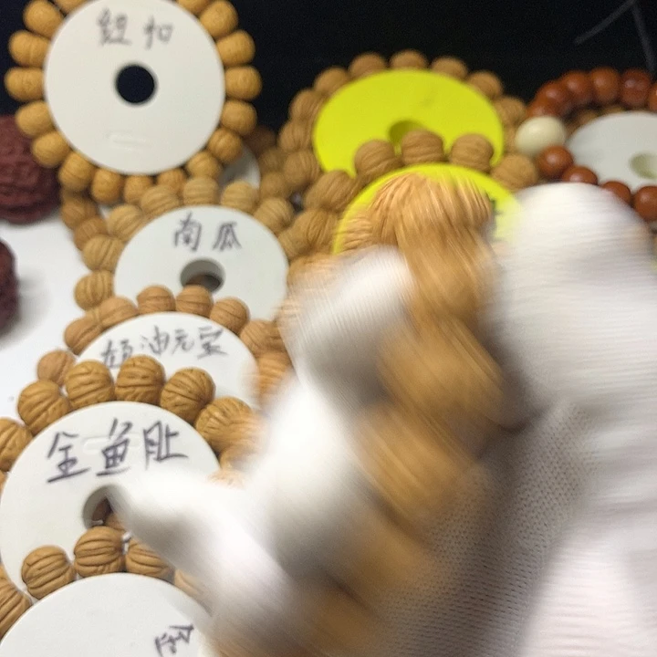 人***心桃核吊坠17尺寸苹果园