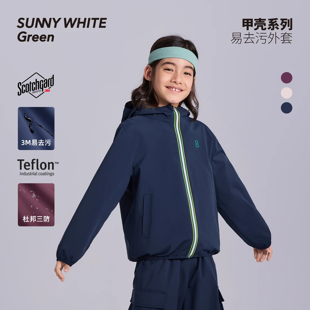 喜光绿标儿童梭织外套25秋男女童连帽撞色拉链三防户外休闲外套