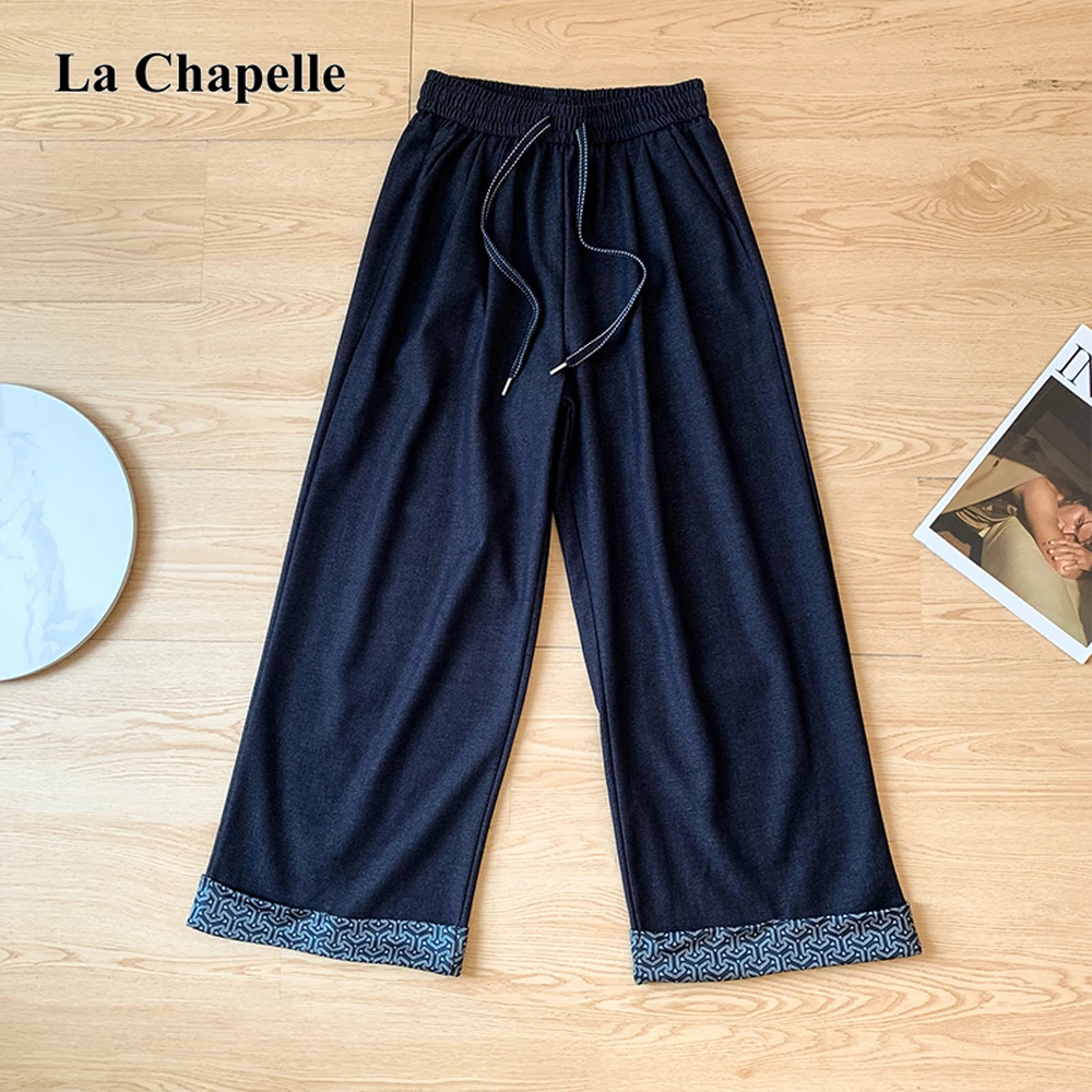 拉夏贝尔2025秋季新款撞色阔腿裤女宽松休闲时尚百搭直筒九分裤