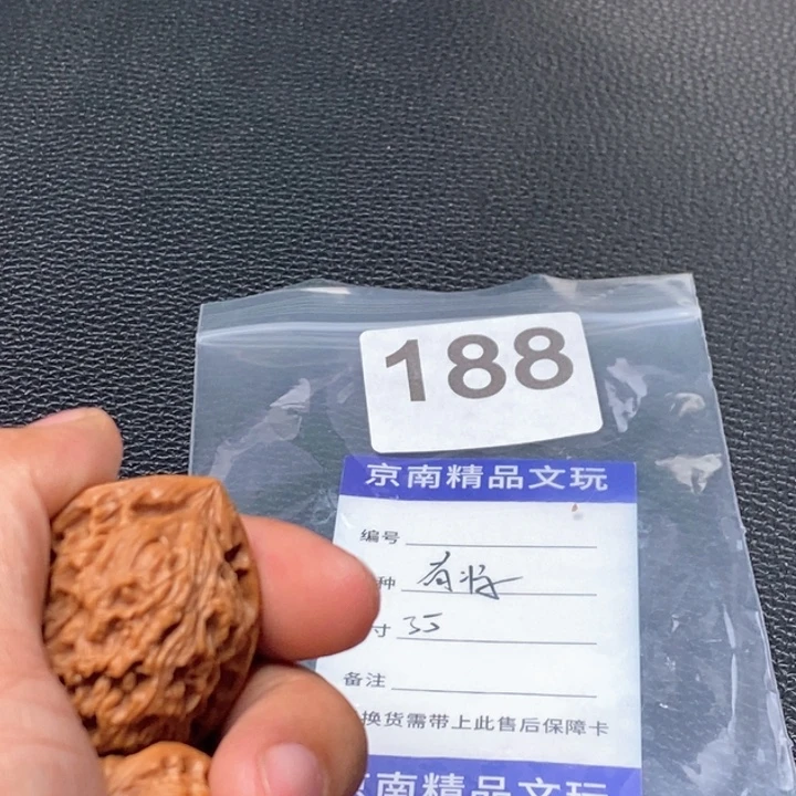 文玩核桃吊坠文玩核桃一物一图