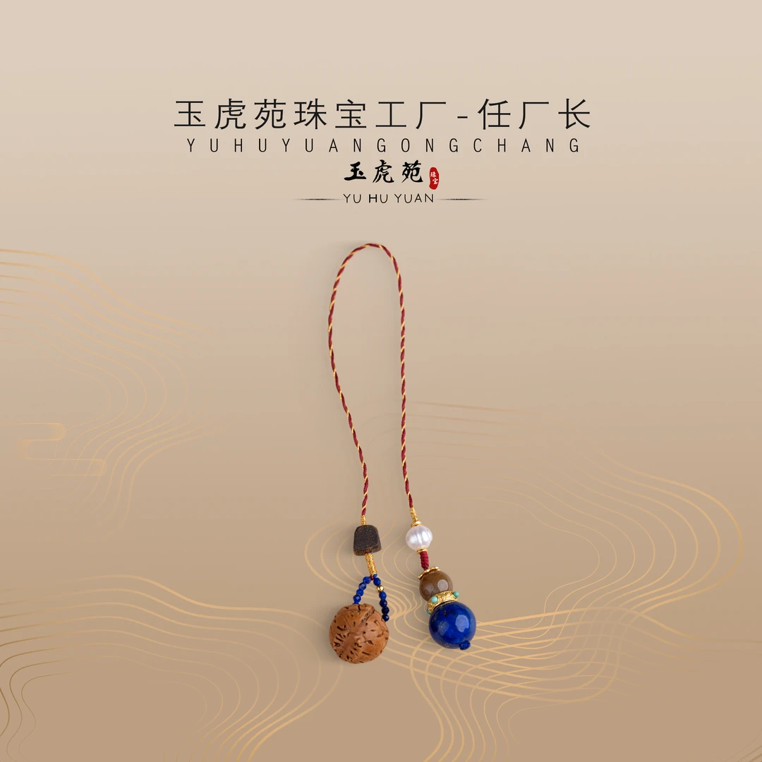 【任厂长】五谷丰登设计款手机挂（MM1305）多样性发其一