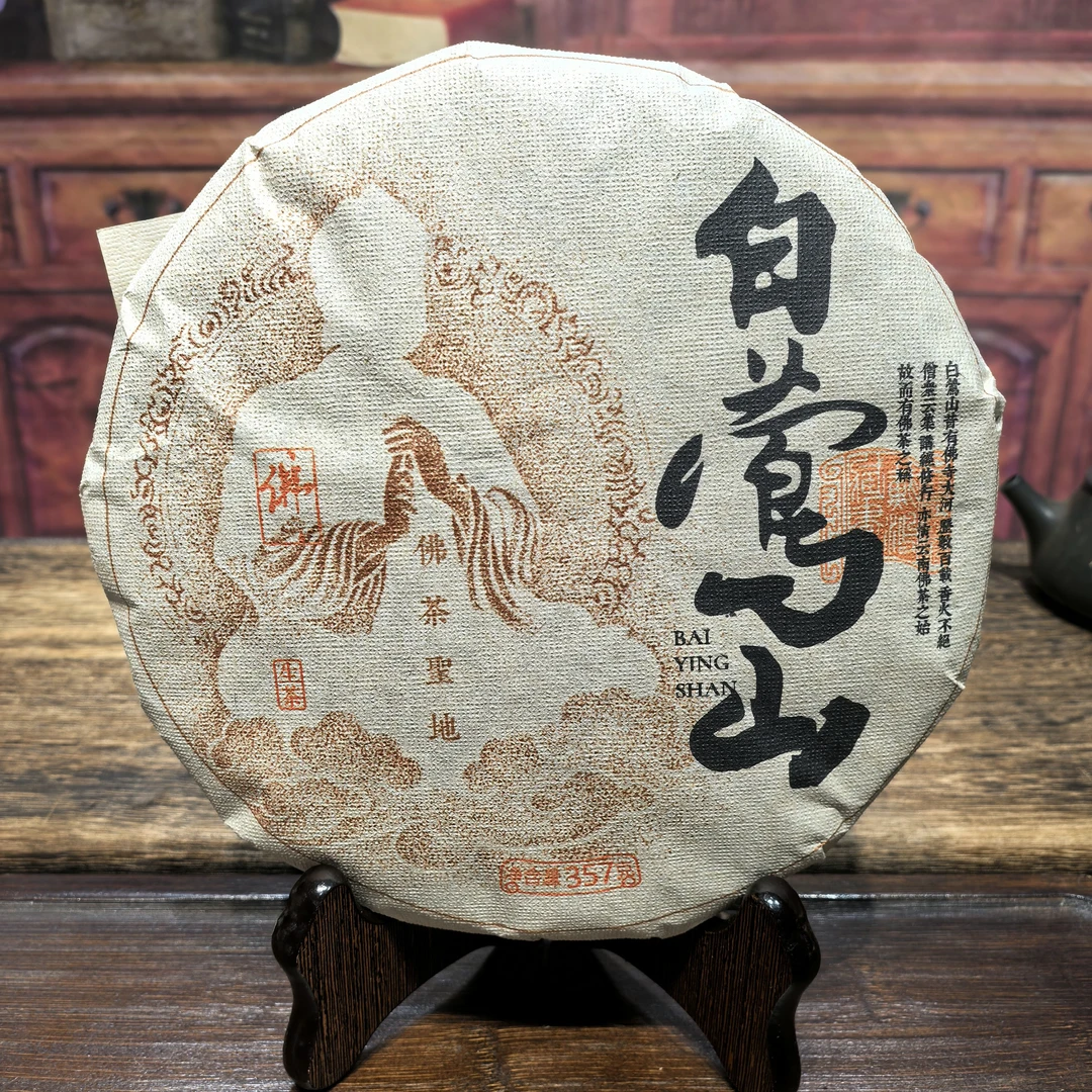 白莺山生饼357克生茶一口料茶汤金黄透亮