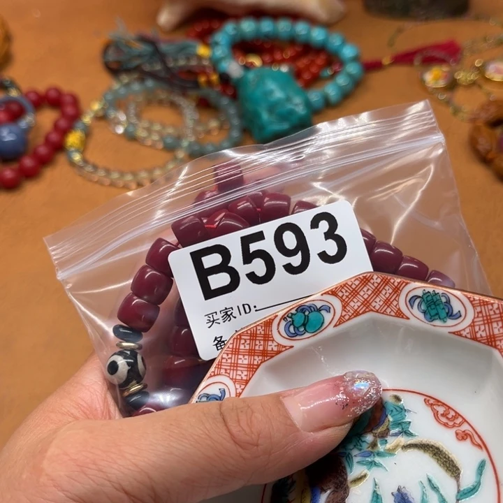 五*~593。         2个。