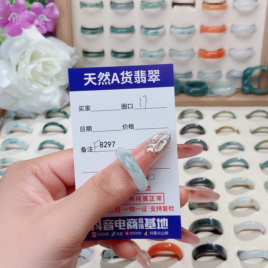 3***1翡翠未镶嵌戒指天然翡翠F8297