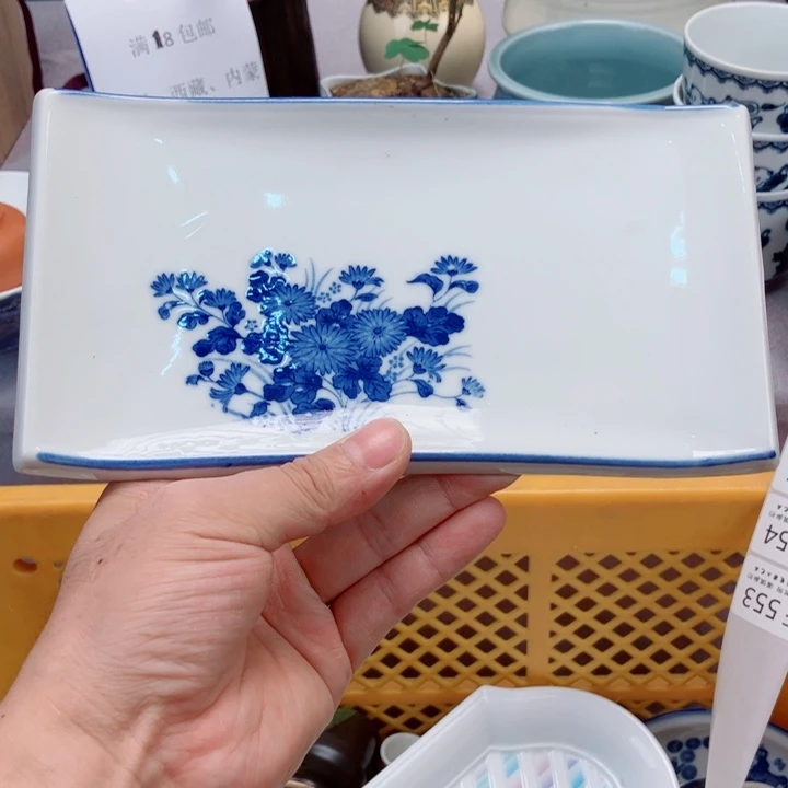 健健康康平平安安
