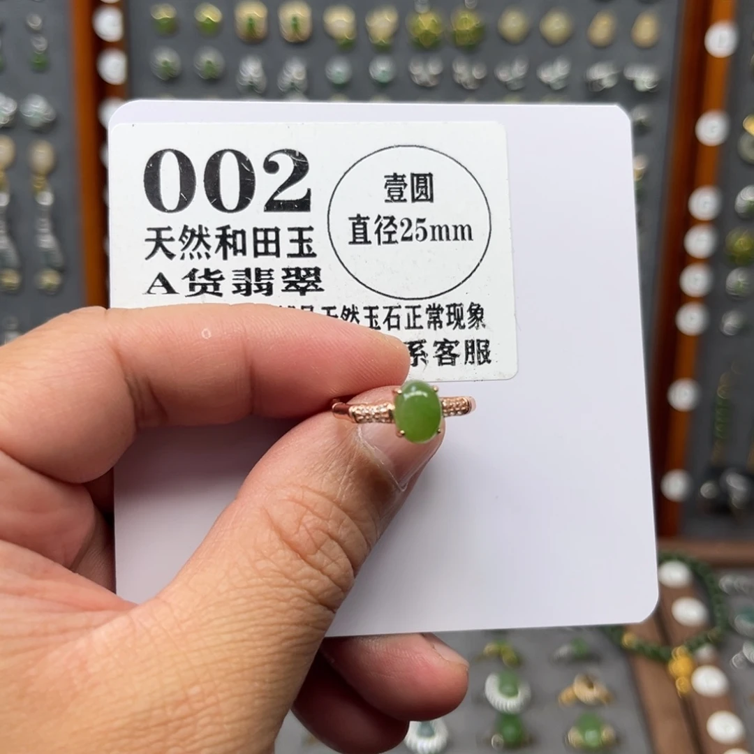 和田玉银S925镶嵌戒指和田玉002